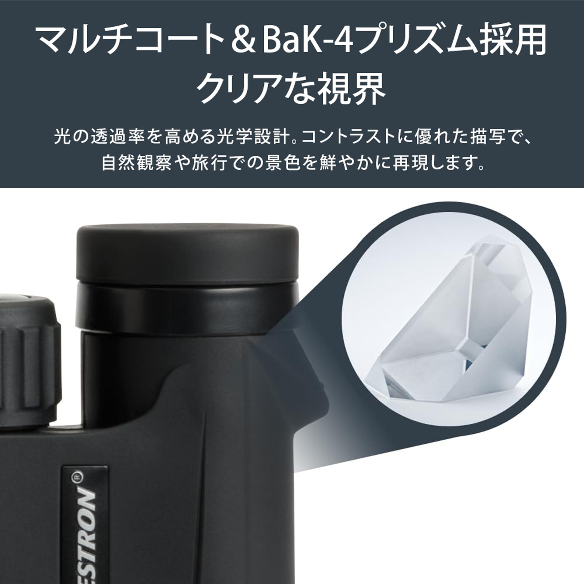 Amazon | CELESTRON（セレストロン） アウトランドX 8x25 双眼鏡
